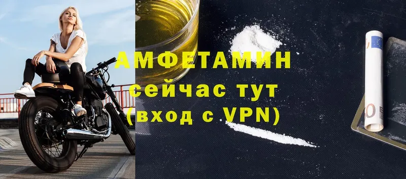 Amphetamine VHQ  OMG как войти  Уфа 