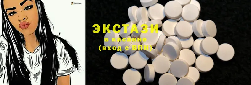 Ecstasy Cube  закладки  Уфа 