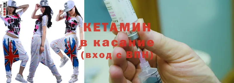 КЕТАМИН ketamine  магазин    кракен ССЫЛКА  это Telegram  Уфа 