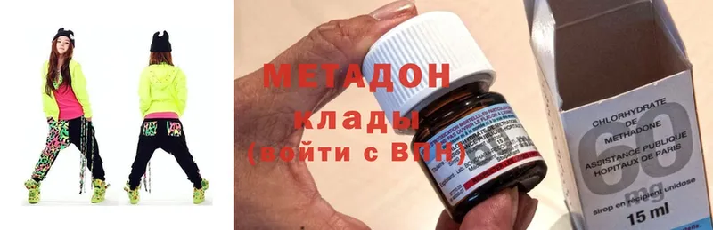 сколько стоит  Уфа  МЕТАДОН methadone 