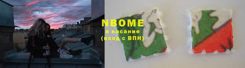 МЕГА ССЫЛКА  Уфа  Марки 25I-NBOMe 1,8мг 